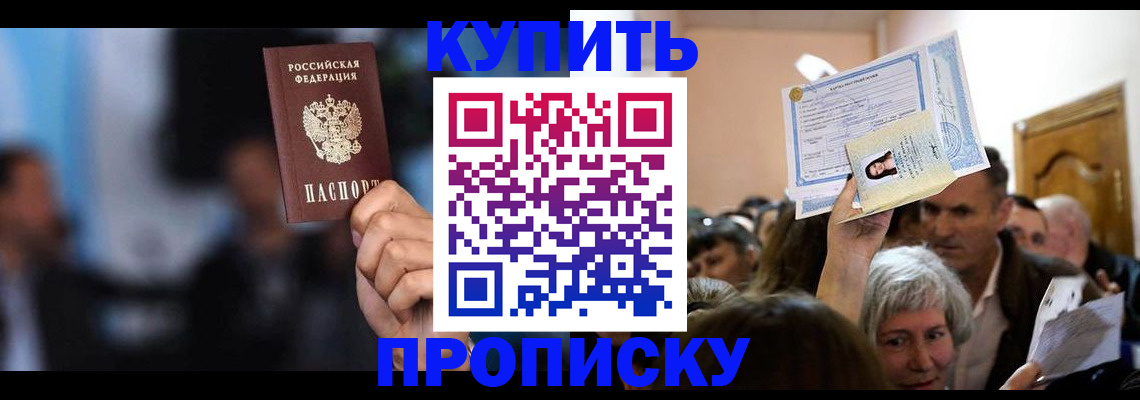 пропишу в квартире в Коммунаре